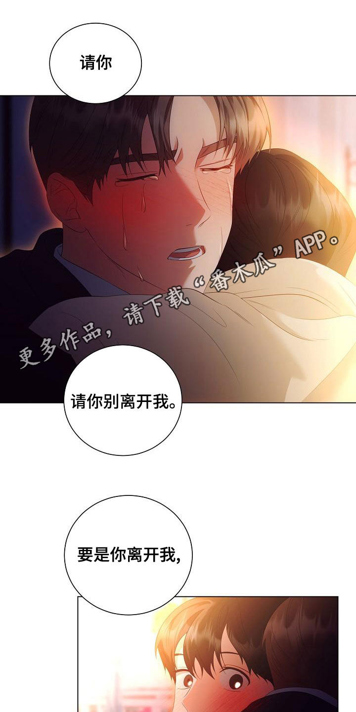 第72章：慢慢聊0