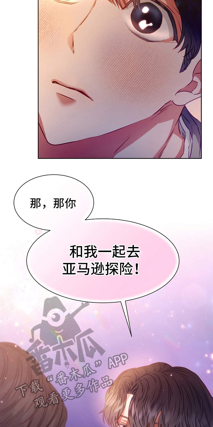 第8章：梦想6