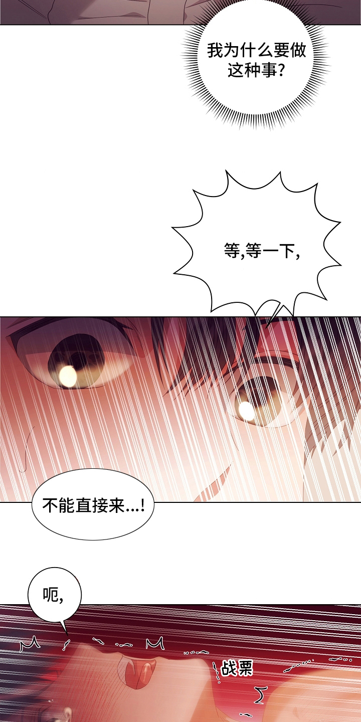 第40章：多少次6