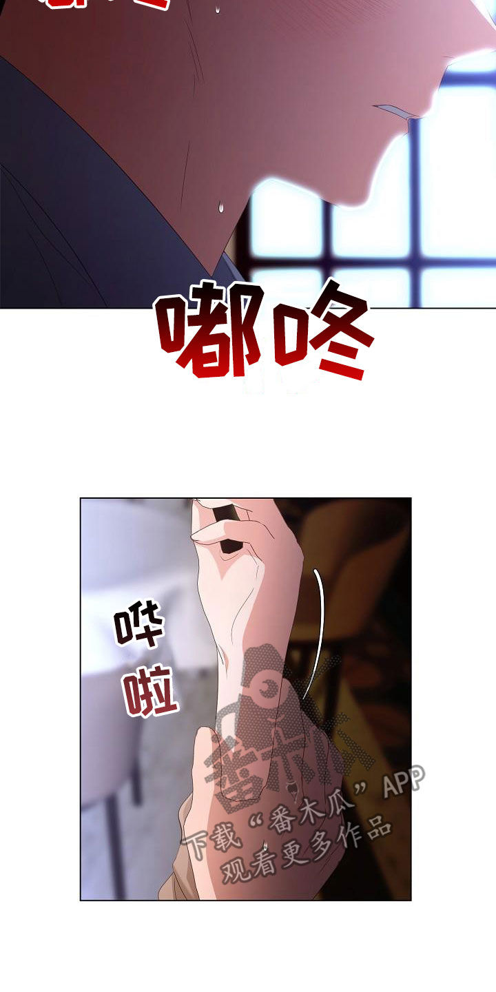 第67章：别靠近我7