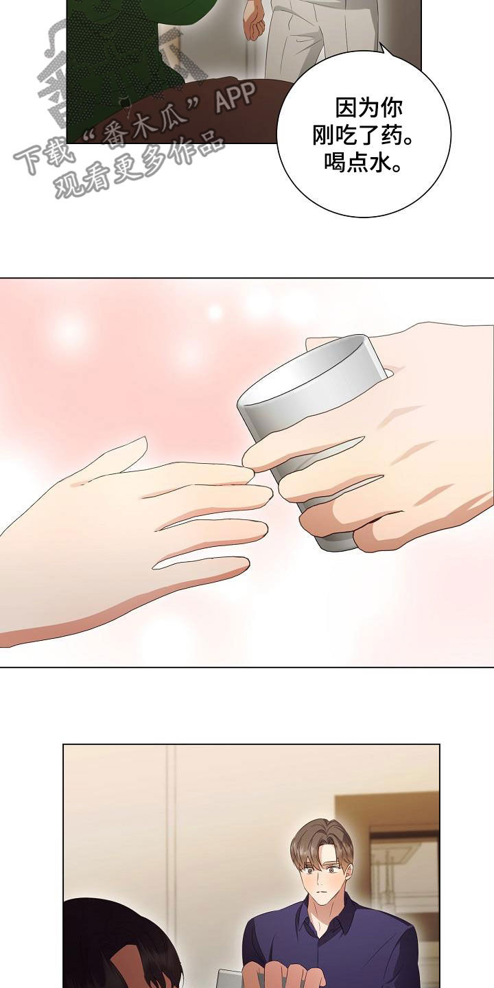 第62章：不会再监禁你5