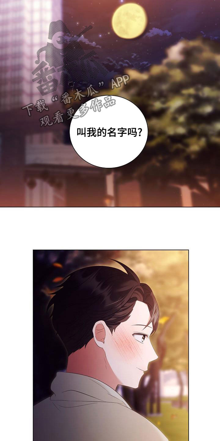 第74章：许诺19