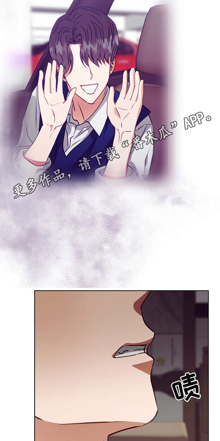 第17章：错觉7