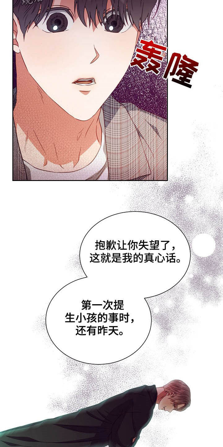 第23章：推迟2