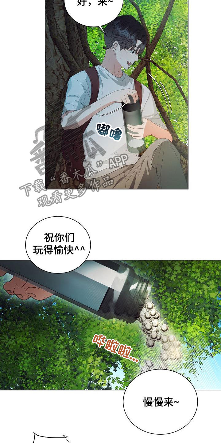 第50章：逃脱13