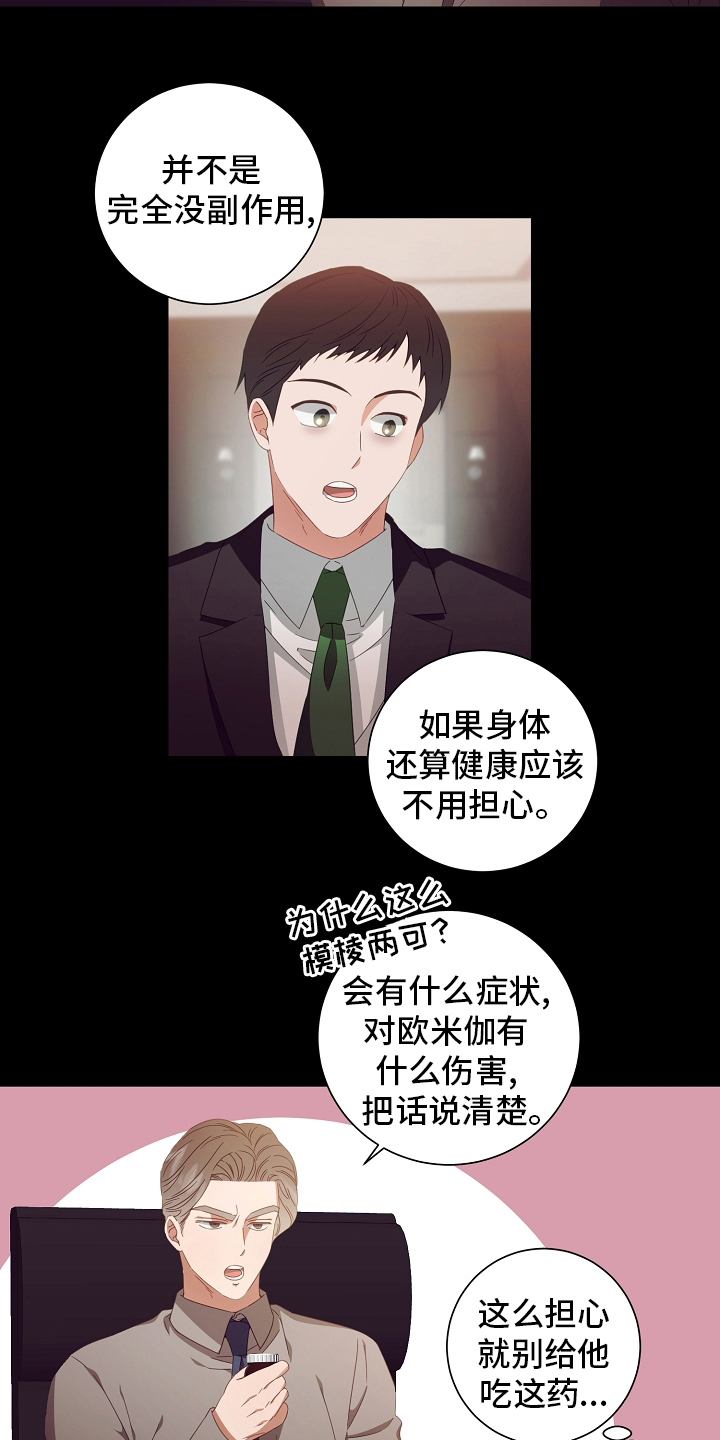 第37章：吃1