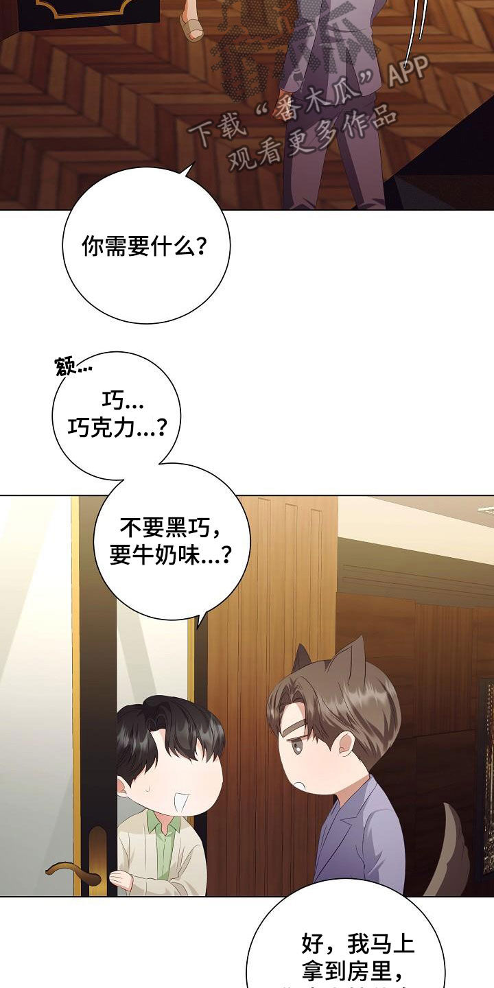 第66章：享受12