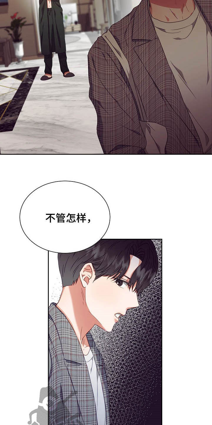 第23章：推迟15