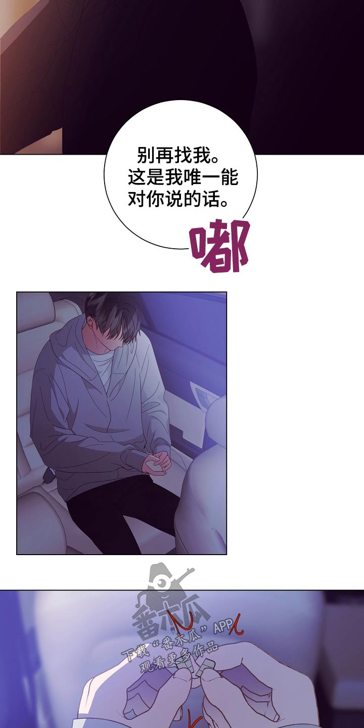 第46章：出发19