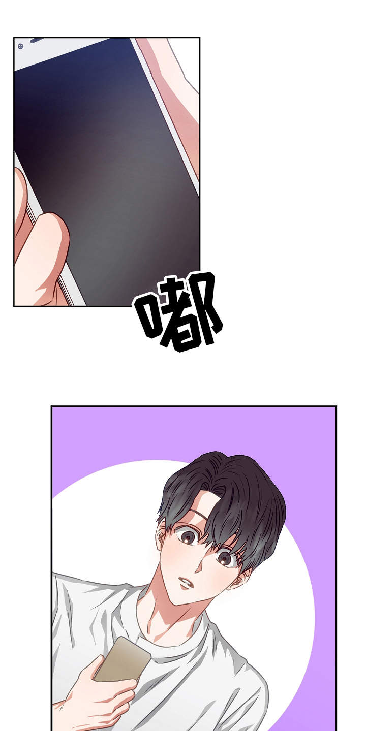 第5章：契合度8