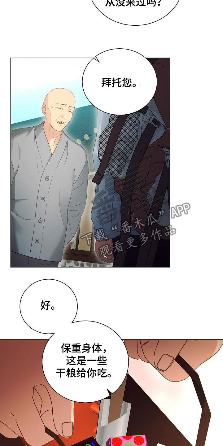 第52章：改头换面17