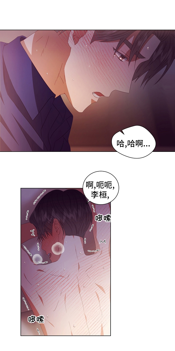 第41章：因为江海景9