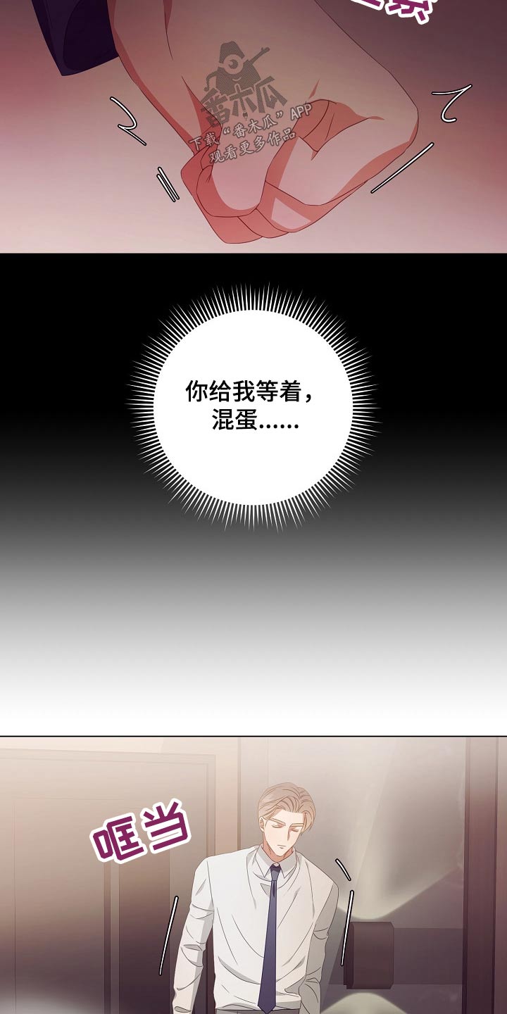 第42章：病情7