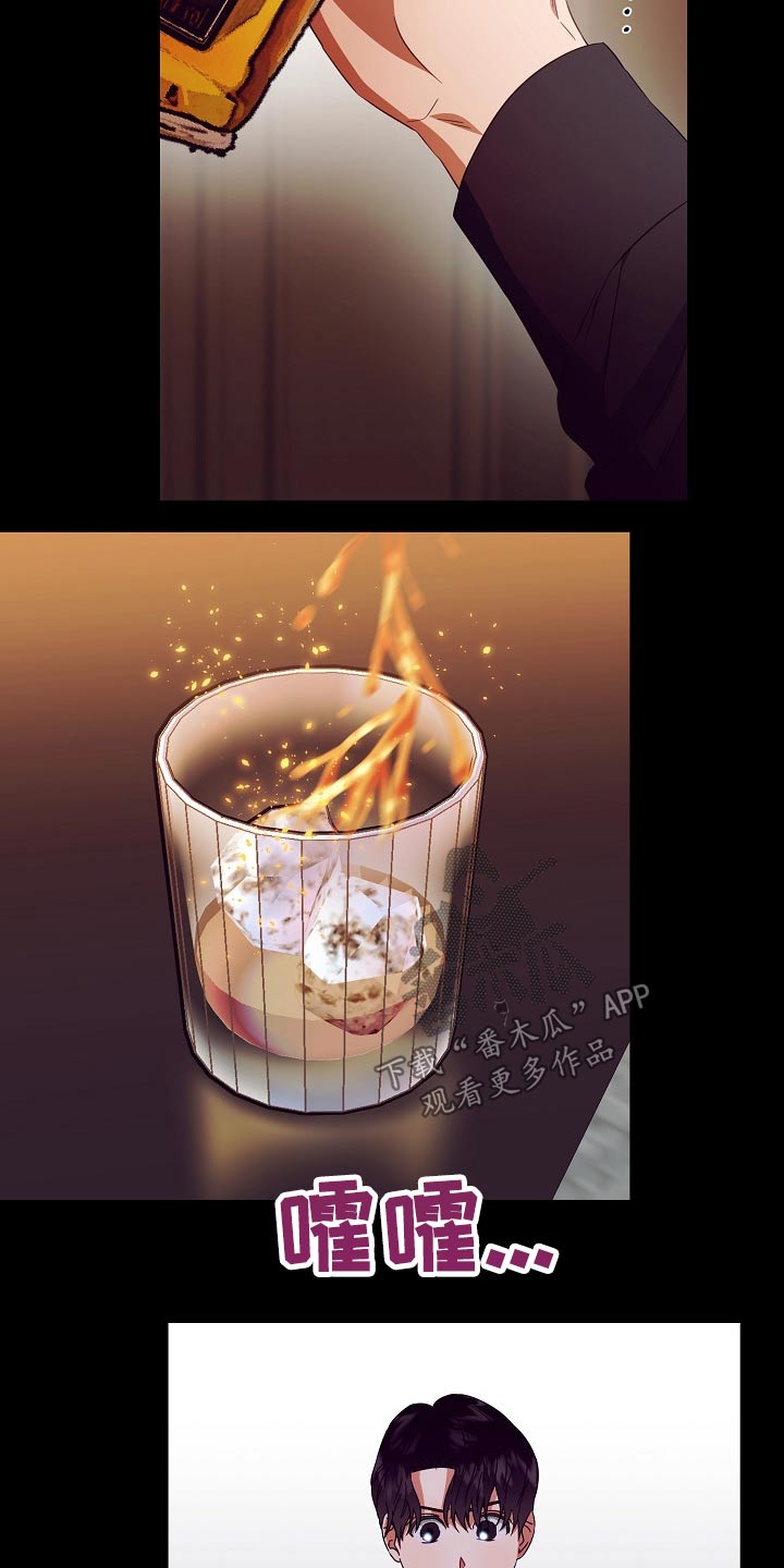 第28章：有钱17