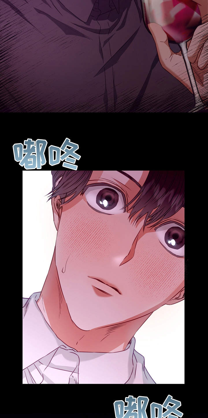 第7章：邀约4