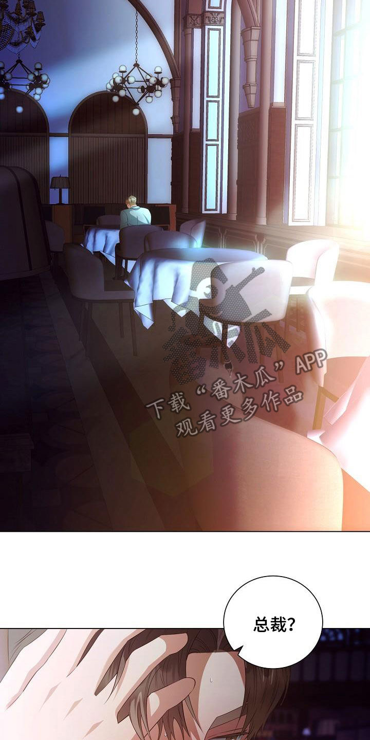 第66章：享受21