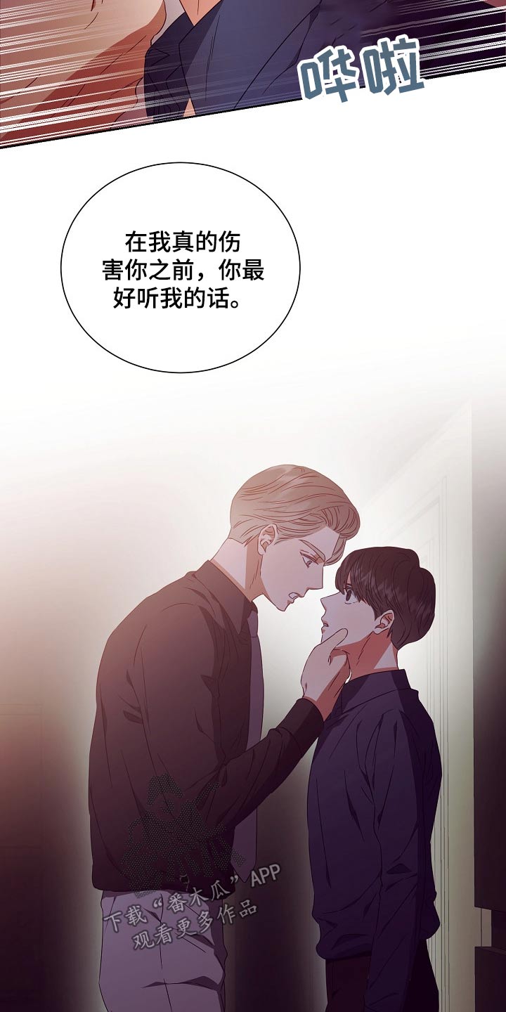 第28章：有钱3
