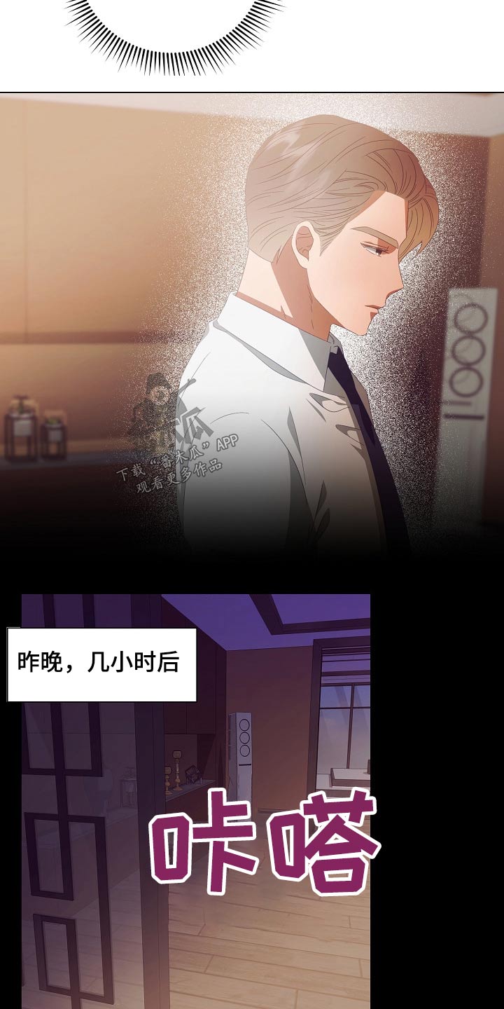 第42章：病情15