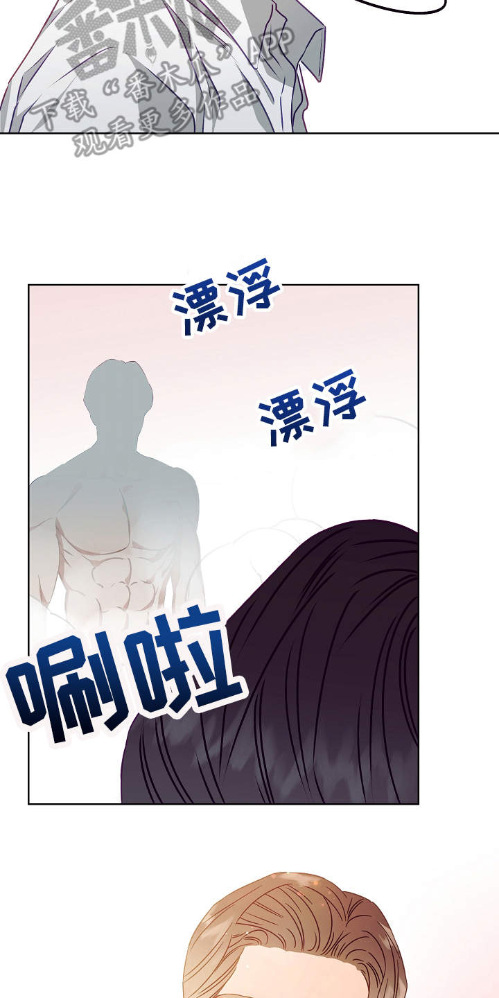 第12章：好感19