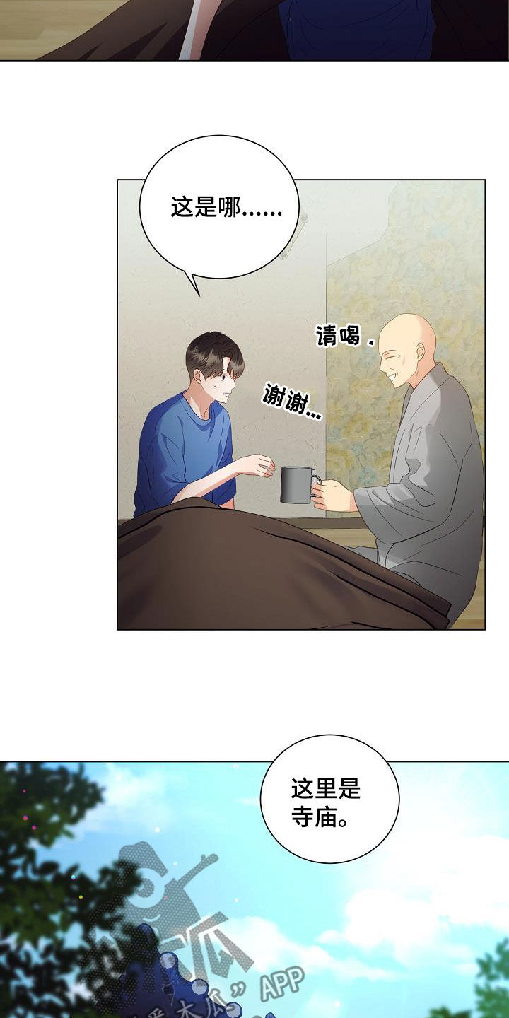 第52章：改头换面8