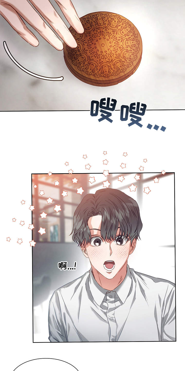 第6章：绅士16