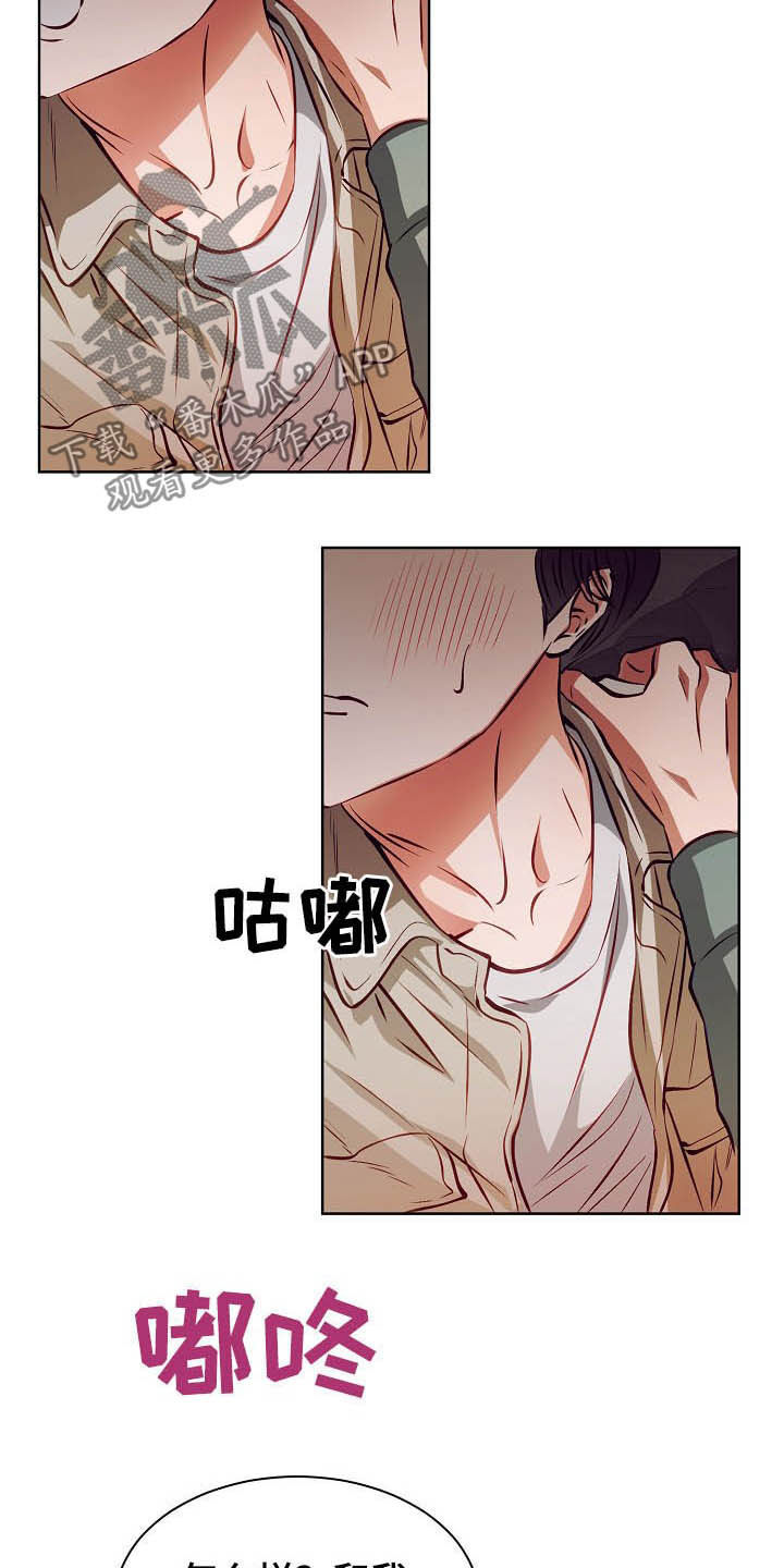 第19章：计划开始26