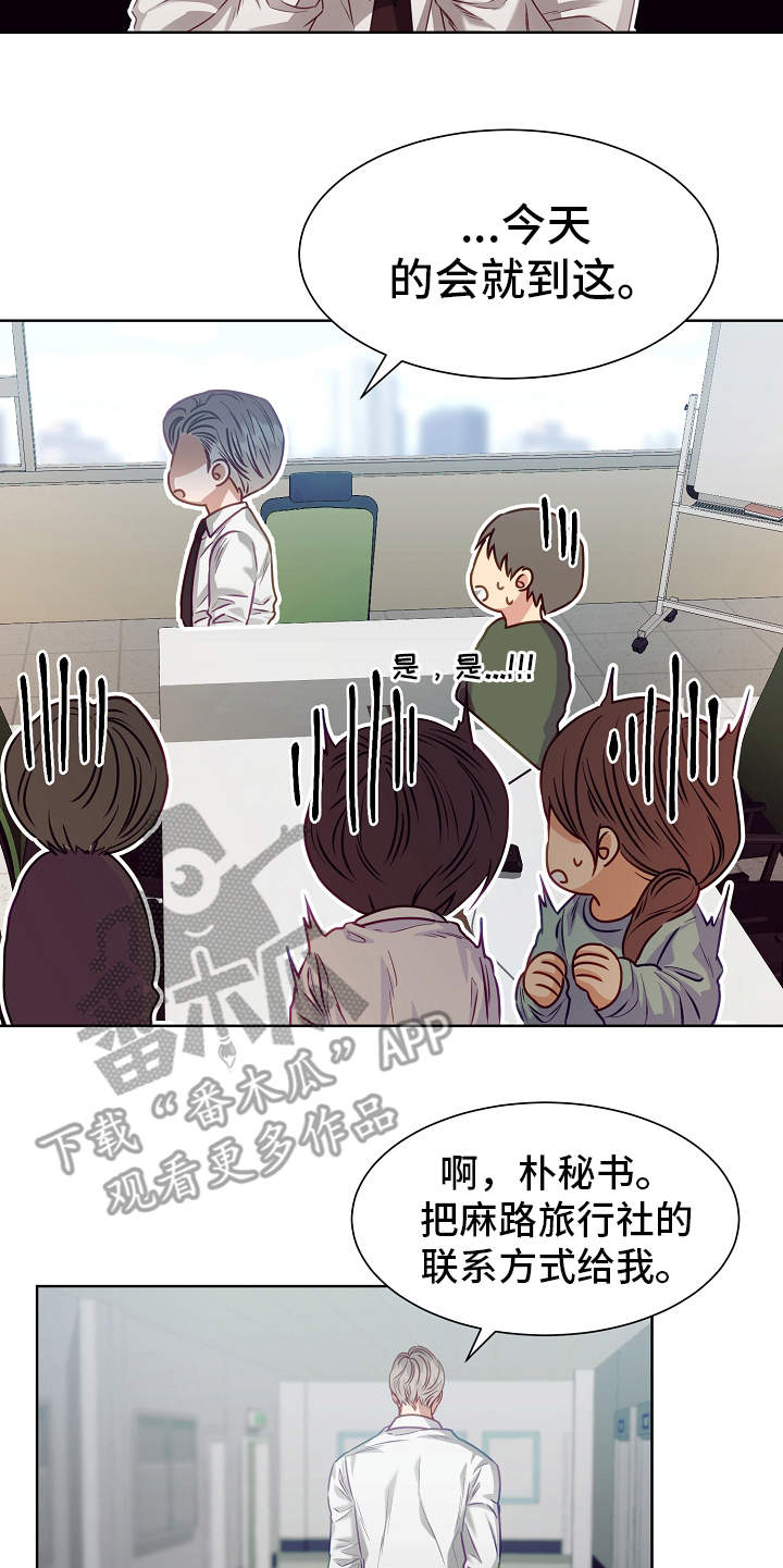 第9章：病假4