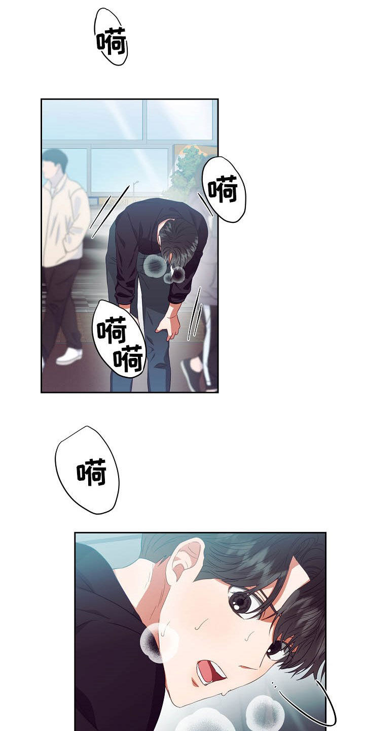 第24章：闹掰14