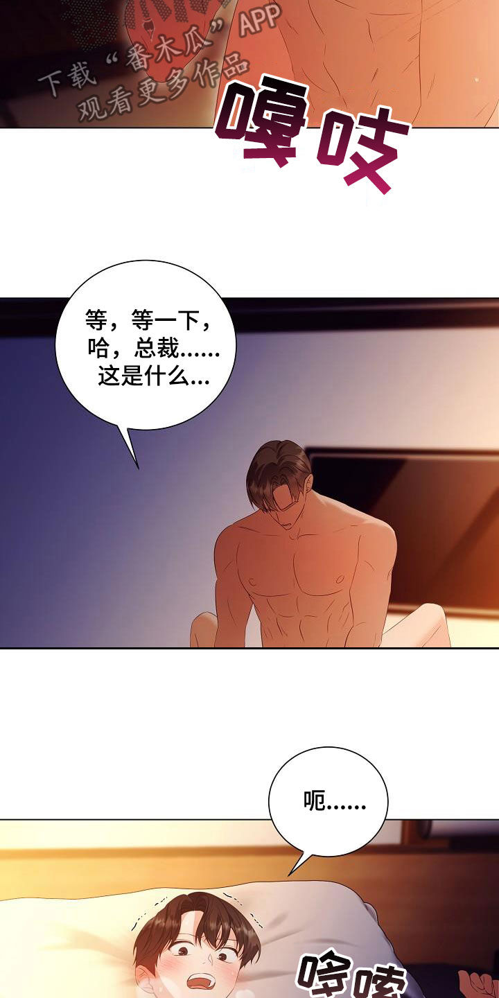 第69章：对不起9