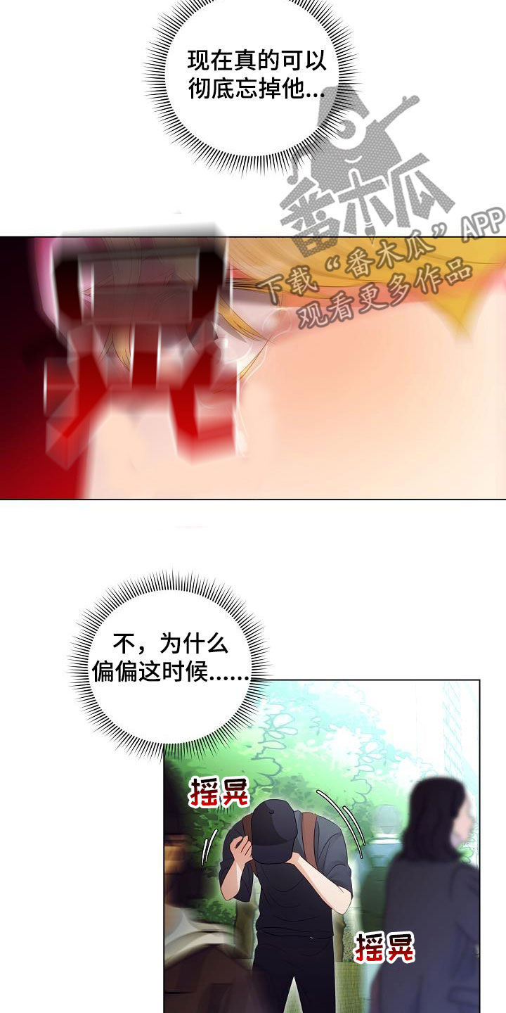 第55章：找到了12