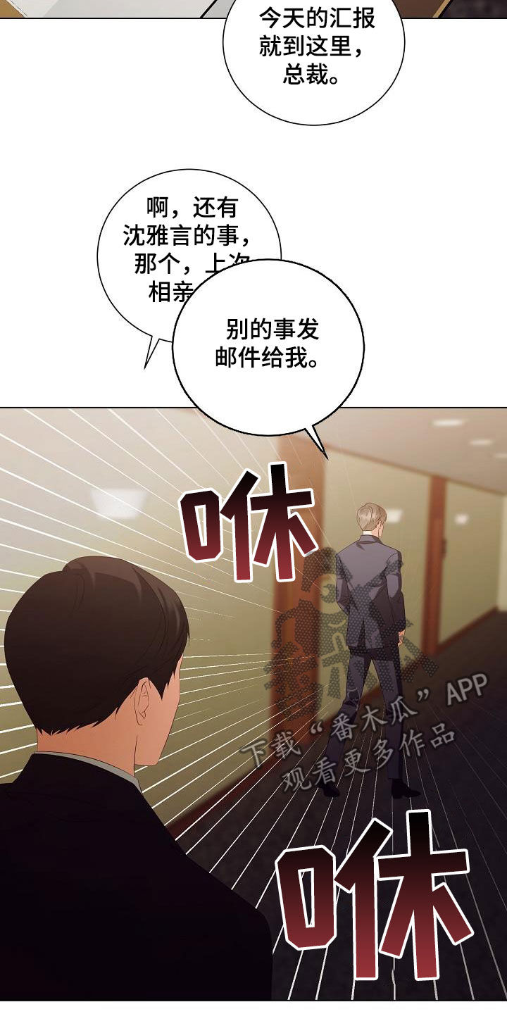 第70章：更自信一点19