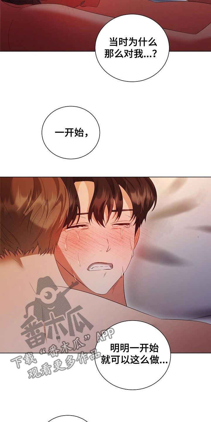 第69章：对不起20