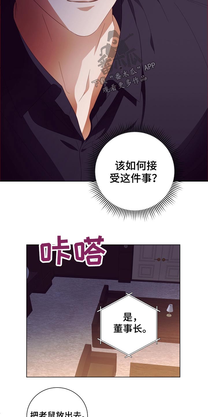 第46章：出发4