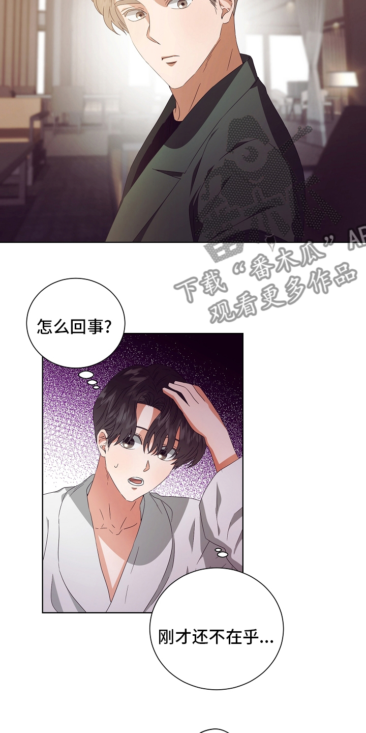 第32章：拿过来23