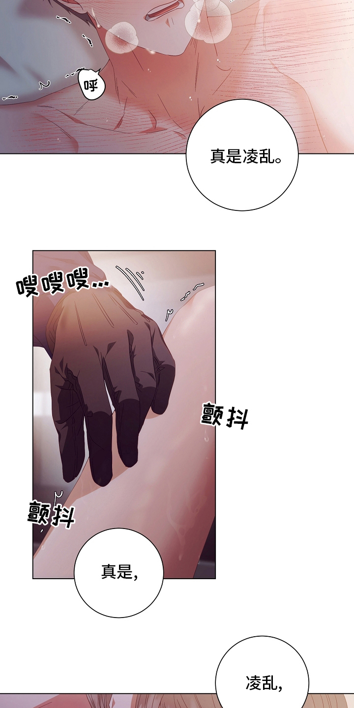第40章：多少次10