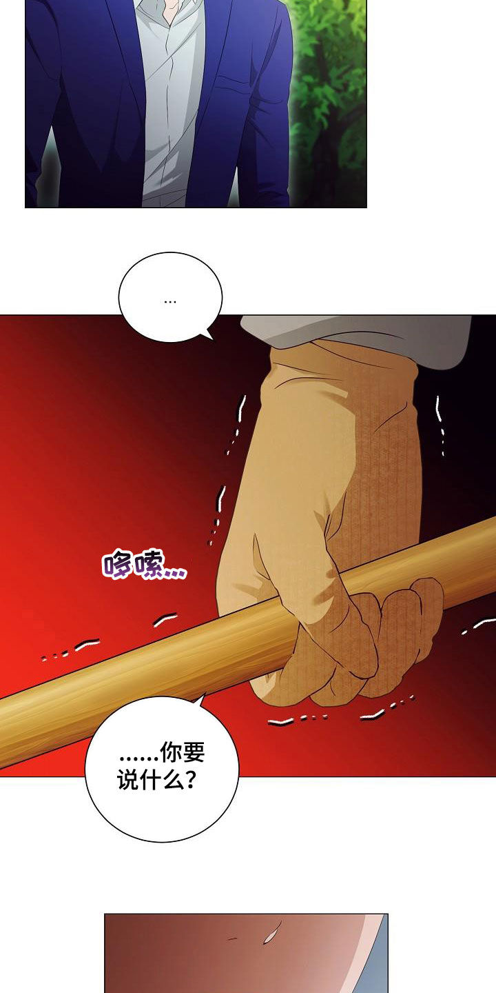第60章：道歉7