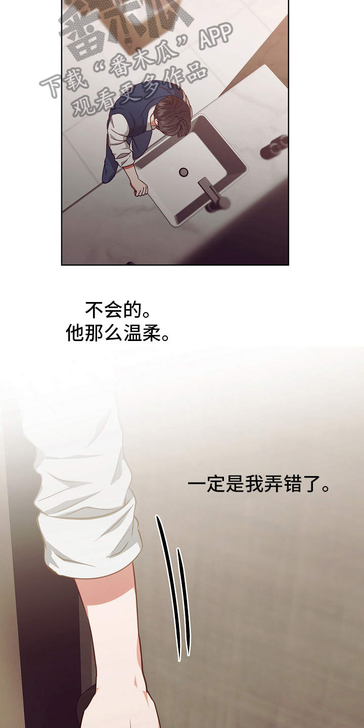 第17章：错觉17