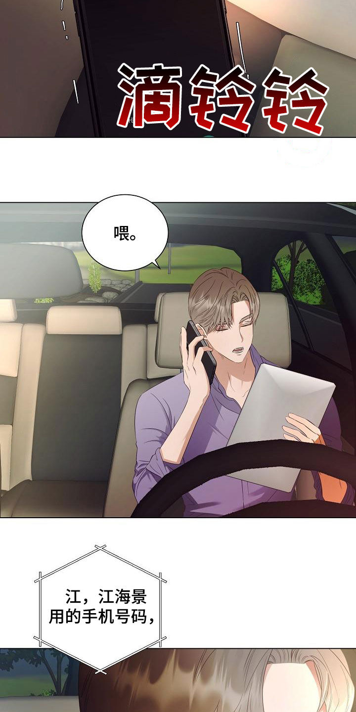 第58章：只是想见你6