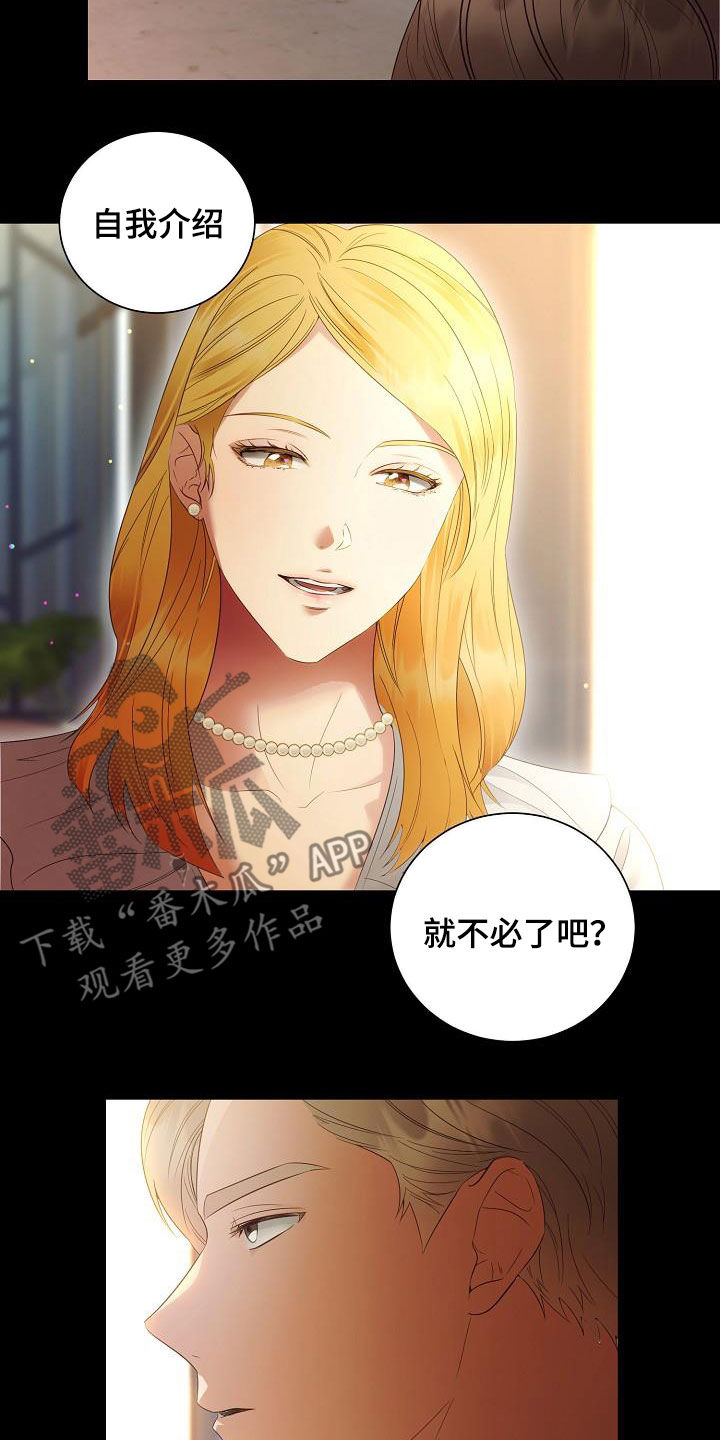 第56章：好好教训他1