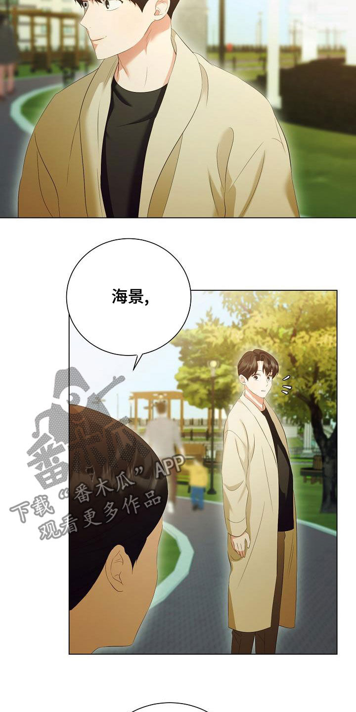 第72章：慢慢聊6