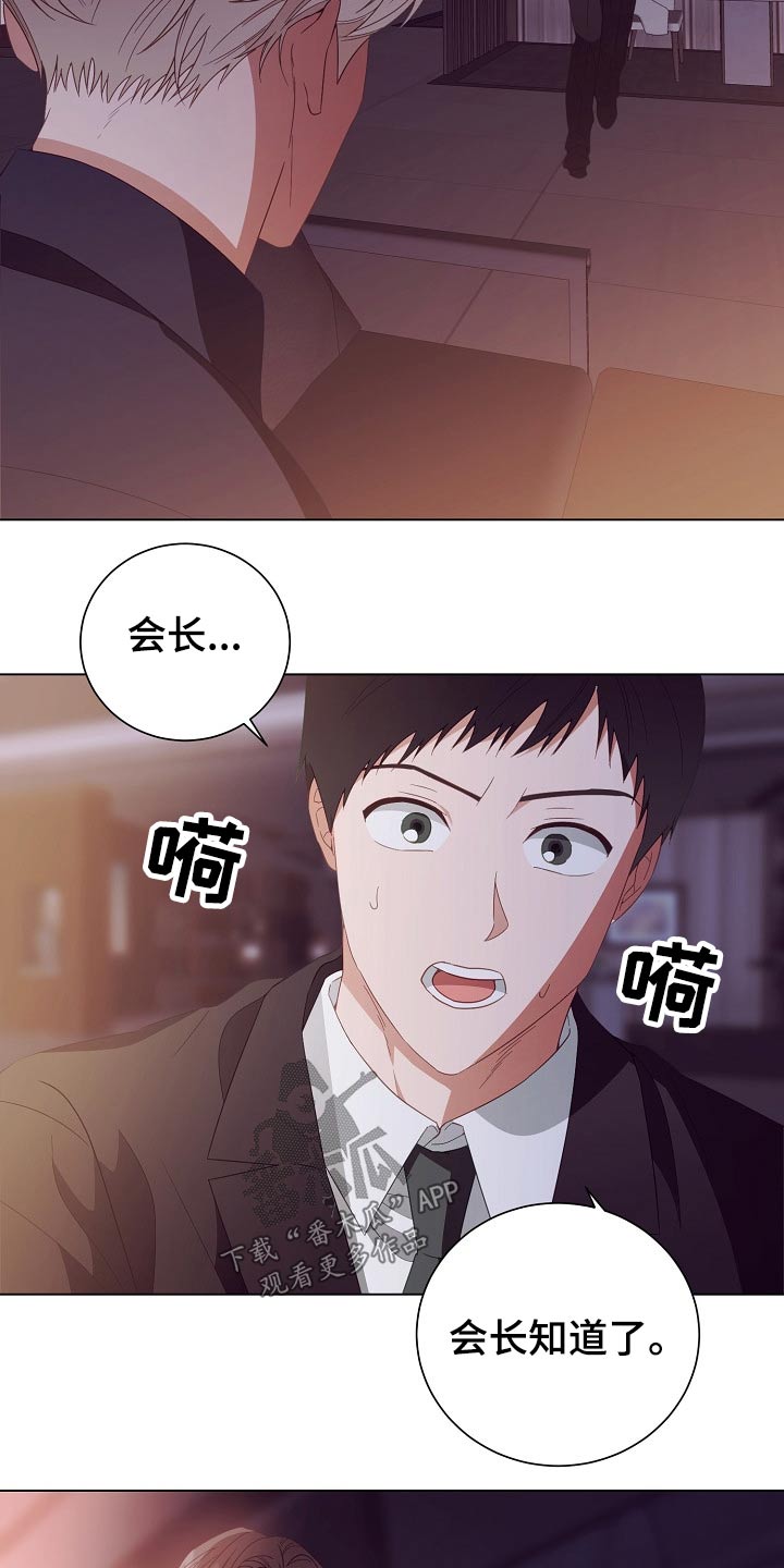 第47章：亲自处理10