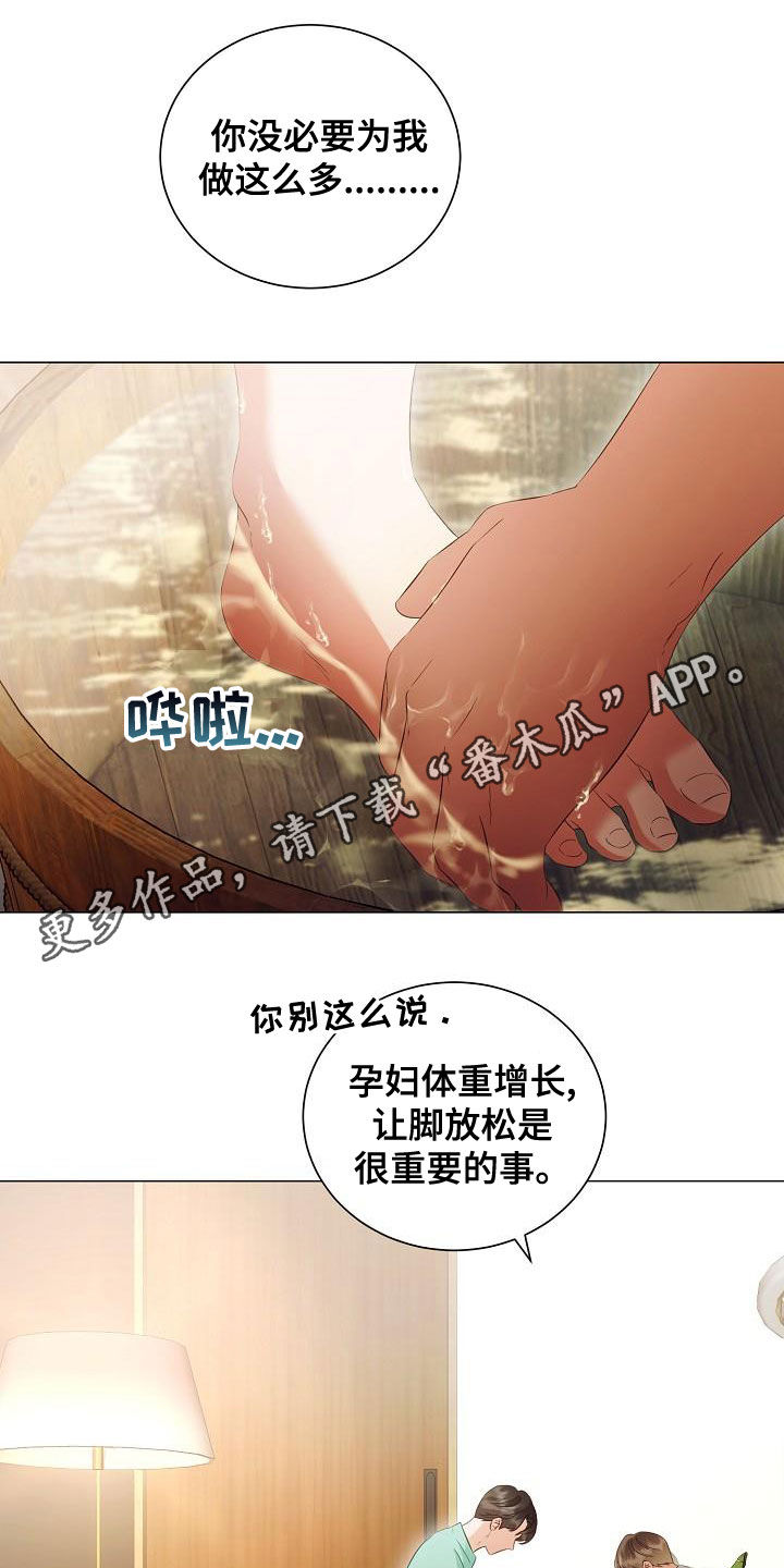 第75章：只要你愿意0