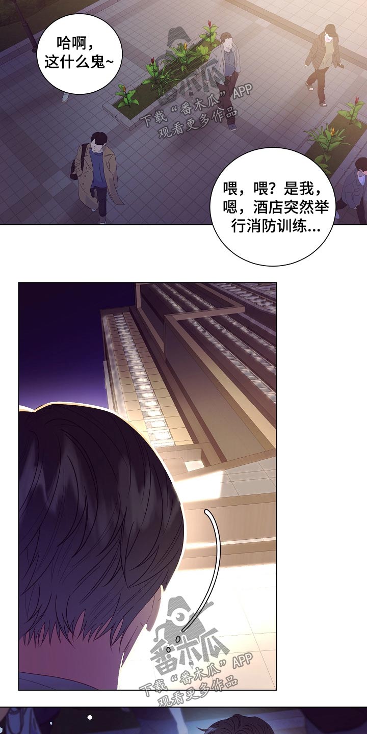 第45章：逃离7