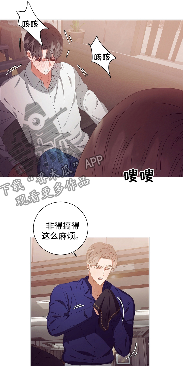 第37章：吃17