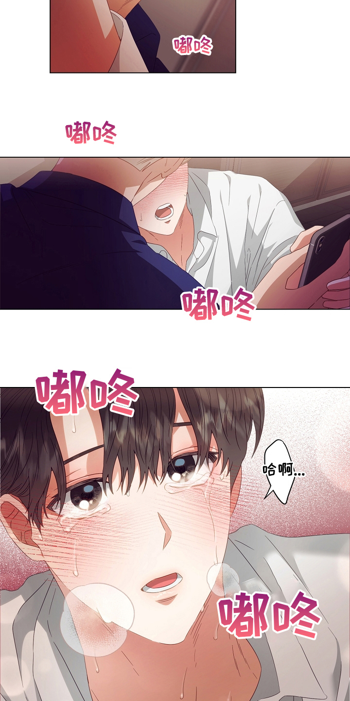 第39章：搞不清楚状况5