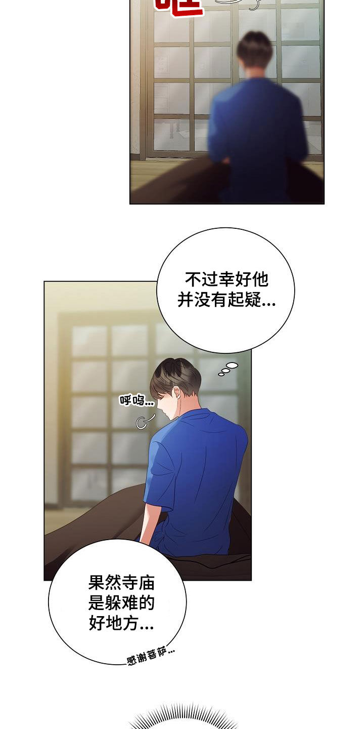 第52章：改头换面14