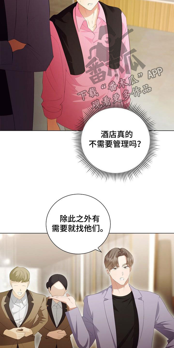 第66章：享受4