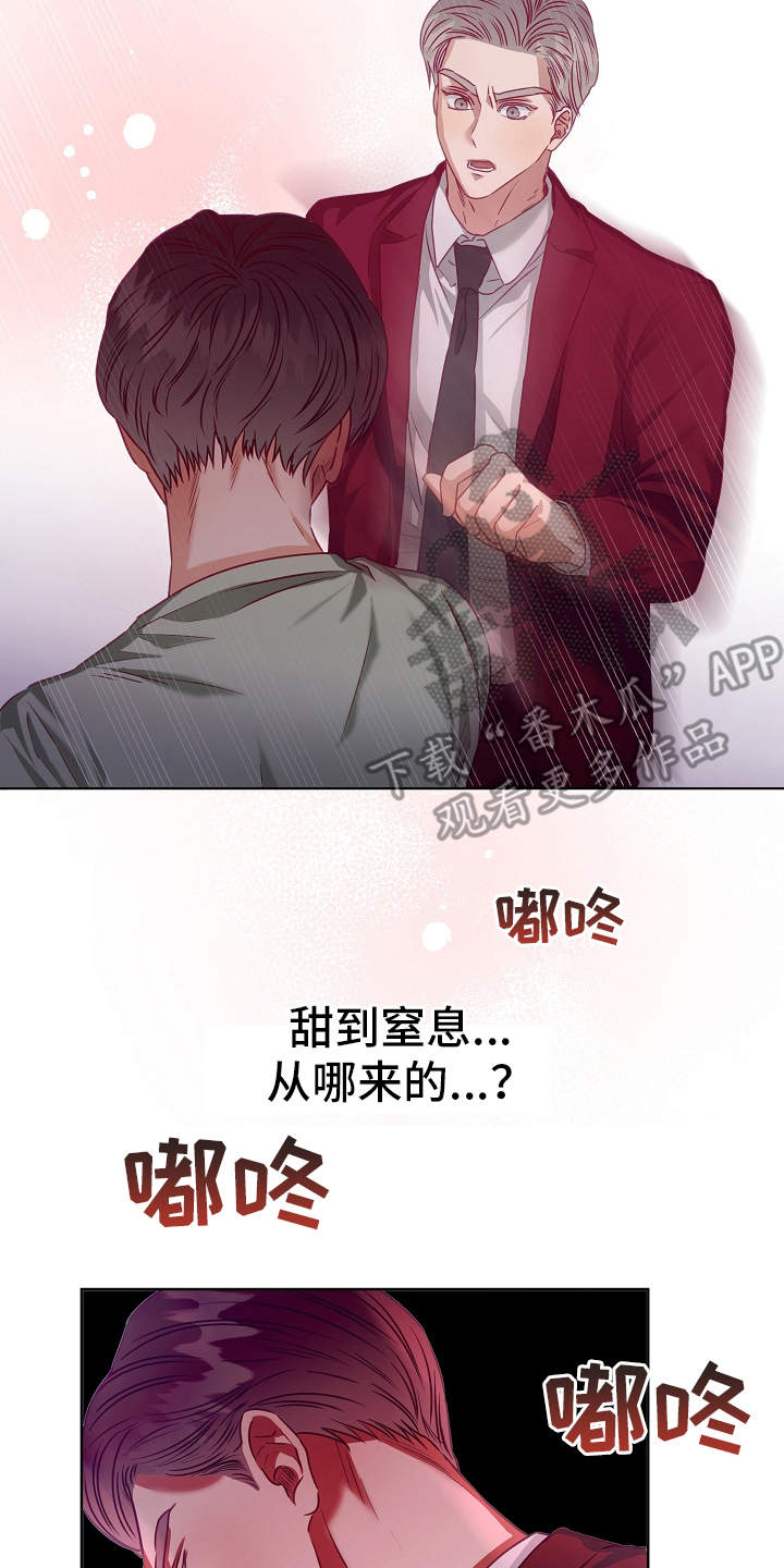 第9章：病假19