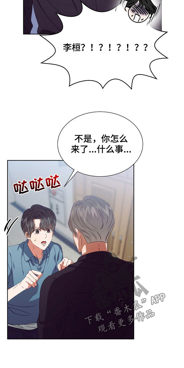 第21章：给我生孩子15