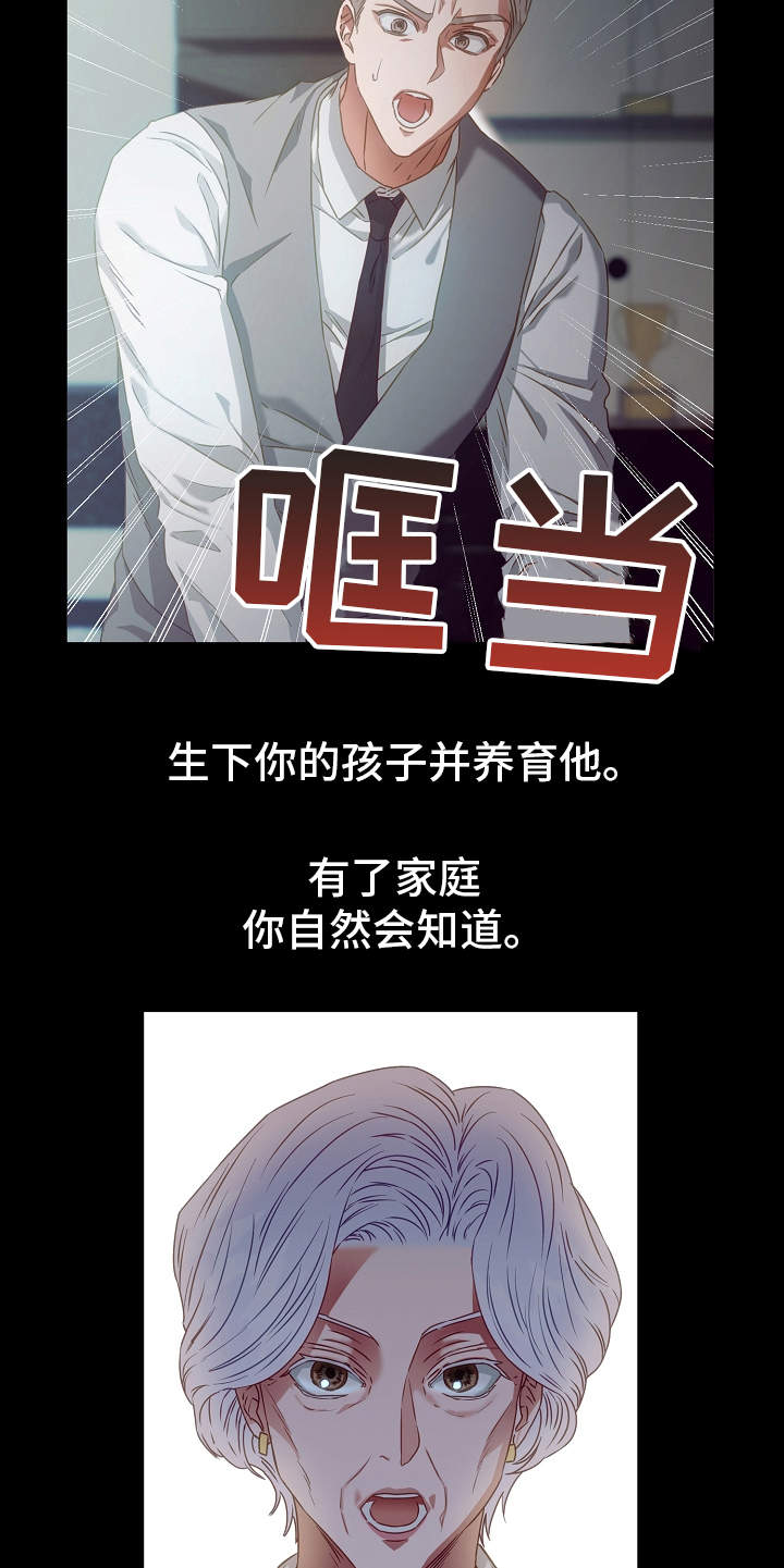 第3章：找茬19